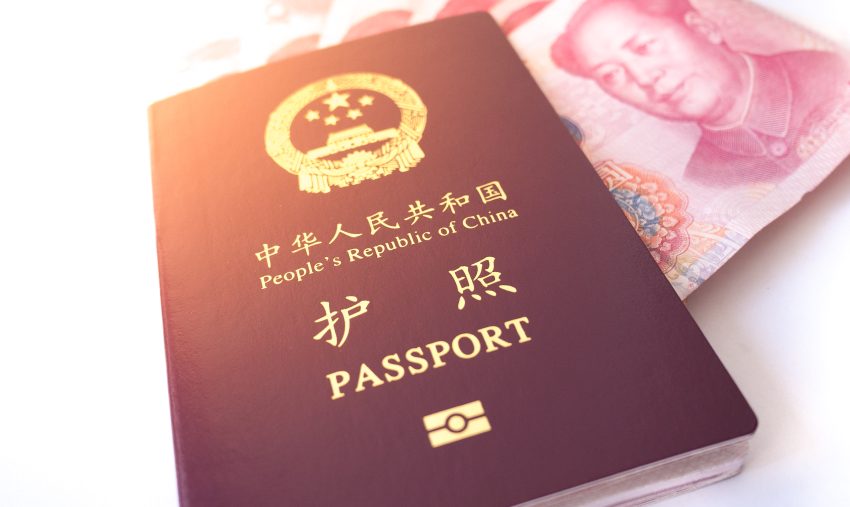 7月1日起因私护照和港澳通行证收费标准下调