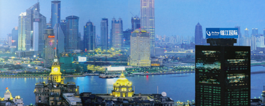 山东高速服务开发集团与锦江酒店(中国区)达成战略合作