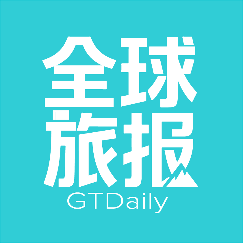 全球旅报-美通国际