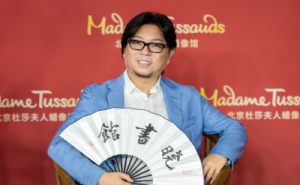 高晓松蜡像入驻北京杜莎夫人蜡像馆“春节限定款”