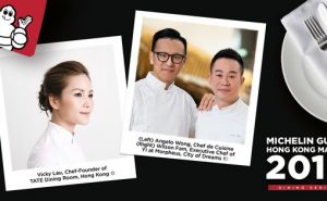 2019米其林指南港澳国际大厨系列开启