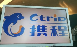 携程创始人之一范敏卸任