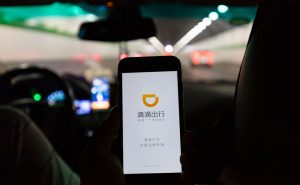 滴滴成立子公司经营范围包括机票代售等