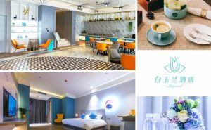 西宁首家白玉兰酒店开业