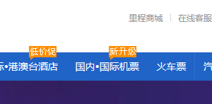 艺龙网CEO江浩卸任董事长和法定代表人