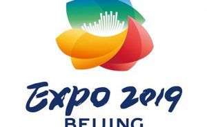 北京世园会台湾展园共设6大景观