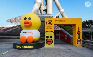 LINE FRIENDS城市地标行在上海举行