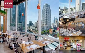 泰国海鲜餐厅上味泰曼谷新店开业