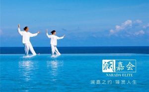 君澜酒店集团与飞猪实现会员互通