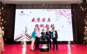 君澜酒店集团旗下厦门首家景澜酒店开业
