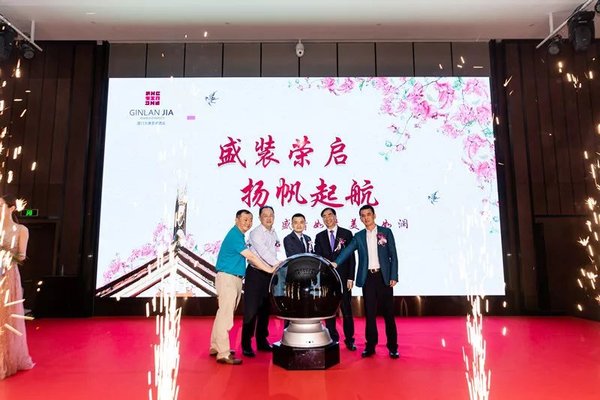 君澜酒店集团旗下厦门首家景澜酒店开业
