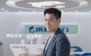 携程签约彭于晏为代言人
