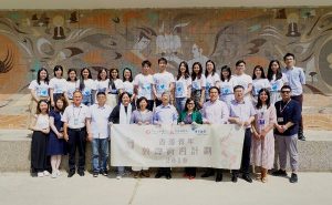 香港青年敦煌实习计划2019正式展开