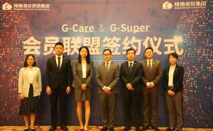 绿地酒店G-Care尊享会与绿地商贸G-Super绿地优选会员等级互通