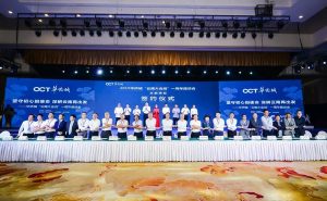 华侨城“云南大会战”一周年新增投资490亿元