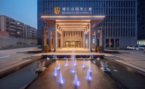 旭辉领寓旗下博乐诗服务公寓郑州开幕