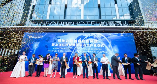 上海江桥绿地铂骊酒店开业