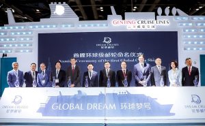 星梦邮轮首艘20万吨邮轮命名为“环球梦号”2021年下水