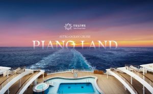 星旅远洋邮轮航线公布