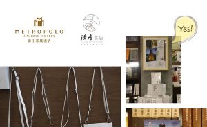 锦江都城酒店与读者书店跨界合作