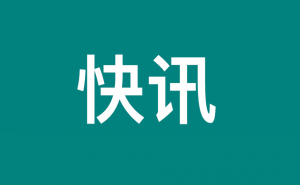 波音(Boeing)时隔四年恢复向中国内地航空公司交付客机