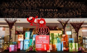 中国大酒店开业40周年，品牌视觉全面升级