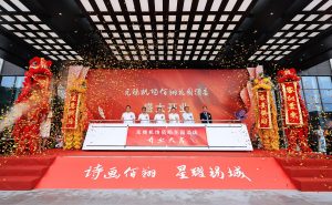 苏南地区首家民航机场酒店–无锡机场佰翔花园酒店开业