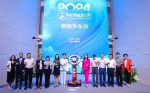爱达邮轮携手天下女人国际论坛，打造首个精英女性海上盛典