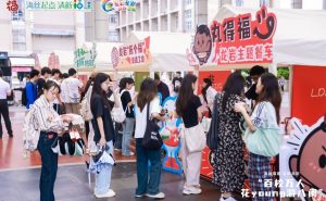 龙岩市文化和旅游局巡回文旅推介活动在广州大学举办