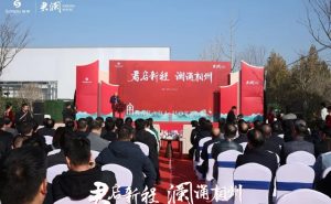 安阳君澜大饭店对外运营，豫北地区再添高星级酒店