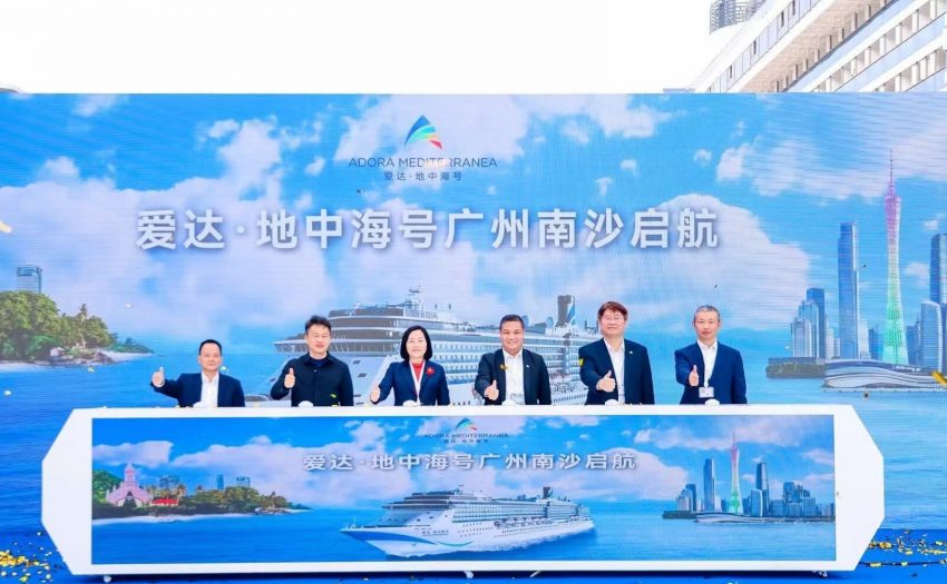 爱达·地中海号启航,开启广州母港航季