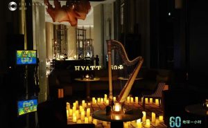 明宇商旅精选旗下成员酒店共同支持“地球一小时”