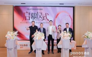 梦百合全球首家全客房智能床酒店在上海开业