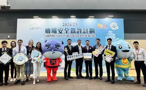 香港航空坚定安全承诺,获机场安全嘉许计划七项大奖