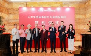 万豪国际集团与大中华国际集团开启合作新篇章