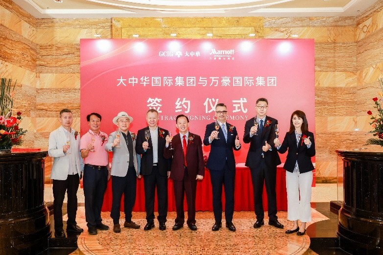万豪国际集团与大中华国际集团开启合作新篇章