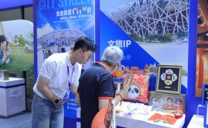 中旅资产携所属企业新产品参加北京文旅博览会