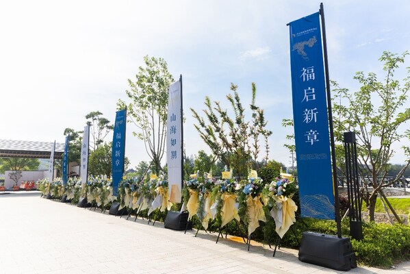 舟山璞真君澜度假酒店正式试运营