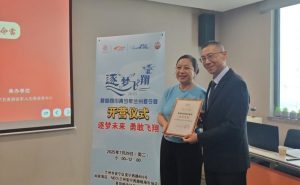 首旅如家酒店集团连续13年为君爱公益夏令营提供住宿保障