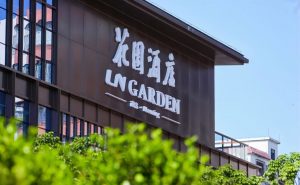 茂名花园酒店开业，构建高端旅居新地标