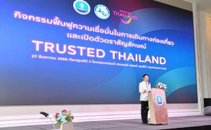 泰国国家旅游局发布“泰国安心游”认证标识