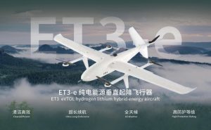 Robo.ai与亿维特航空设合资公司，进军全球eVTOL市场