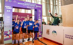 北京国贸大酒店垂直马拉松开跑，逾千名爱好者参加