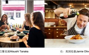 爱彼迎携手《主厨的餐桌》推出70多项限定美食体验