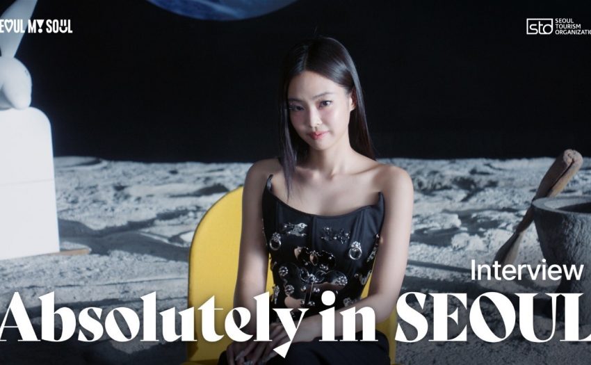 JENNIE参与的首尔全球旅游宣传片全球累计播放6亿次