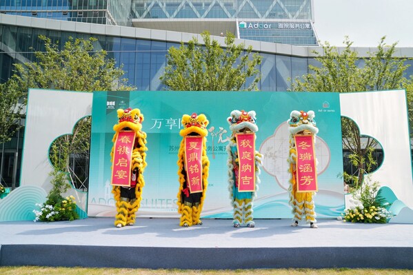 苏州雅院澄阳服务公寓正式开业