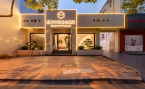 滇中世茂睿选酒店(隐悦山舍店)开业