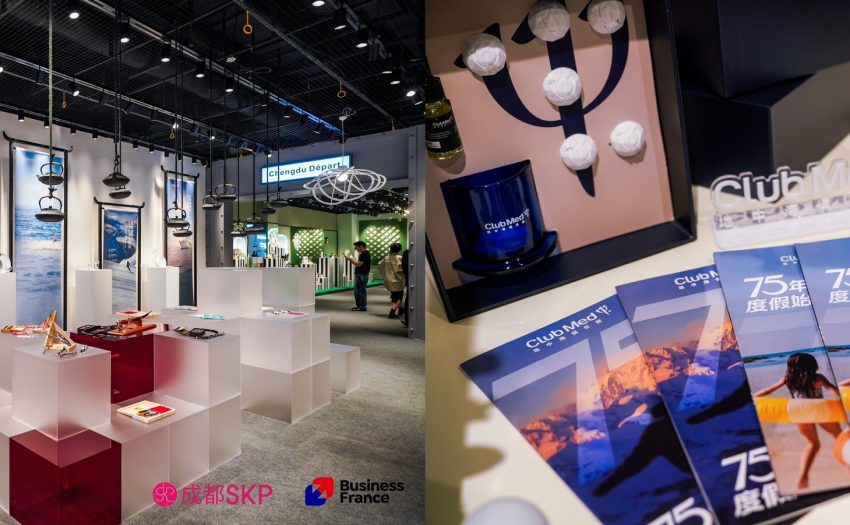 Club Med地中海俱乐部参加第八届法式生活艺术巡展