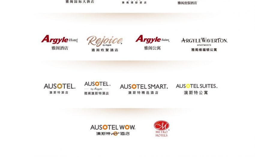 雅阁酒店集团迎来创立二十周年