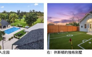 中国旅行者规划2026年出境游，十大新兴目的地热度猛涨